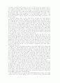 쥴리아 크리스테바의 경계선의 철학 - 시적 언어의 혁명과 사랑의 정신 분석 11페이지