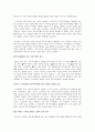 스크린쿼터만의 문제 아니다 2페이지