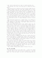 한국사회의 가족변동에 관한 고찰 8페이지