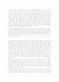 프로이덴탈의 수학관 2페이지