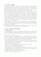 좋은 광고의 조건 1페이지