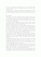평등에 대한 이론(자유민주주의 사회민주주의...) 15페이지