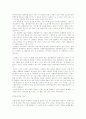 마르크스의 관념론 2페이지