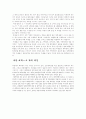 북한의 대학생활2 2페이지