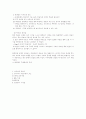 부르너의 수업이론의 요소 12페이지