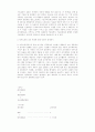 독일의 진보정당과 민주노동당 4페이지
