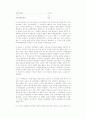 독일의 진보정당과 민주노동당 5페이지