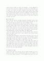 다도(차)정신세계와 예법 15페이지