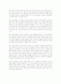 국가보안법폐지 반대와 찬성에 대하여 10페이지