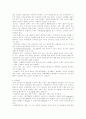 만성신부전에 대해 2페이지