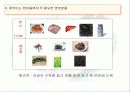수유부 엄마들의 영양교육 ( 젖먹이는 엄마들의 영양교육 ) 14페이지