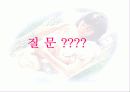수유부 엄마들의 영양교육 ( 젖먹이는 엄마들의 영양교육 ) 19페이지
