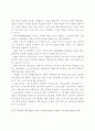 한국전력의 이미지 요인분석을 통한 기업이미지 제고전략에 관한 연구 10페이지