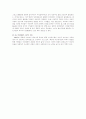 소설속에서 보여지는 여성상-한국문학 4페이지