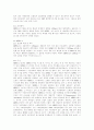 동영상 압축기술_MPEG 표준화 3페이지