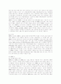 동영상 압축기술_MPEG 표준화 4페이지