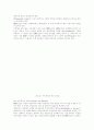 동영상 압축기술_MPEG 표준화 12페이지