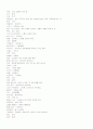 토지 작품분석 9페이지