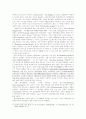 포스트모던과 대중성의 문제 3페이지