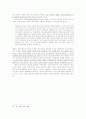 포스트모던과 대중성의 문제 12페이지