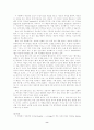 보르헤스와 종교 -{픽션들 Ficciones}을 중심으로 8페이지