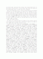 단재 신채호의 , 28페이지