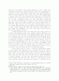 세베로 사르두이의 네오바로크 이론 4페이지
