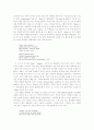 말라르메의 시와 백색의 수사학 10페이지