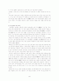 단군신화와 동명왕신화의 공통점과 차이점 5페이지