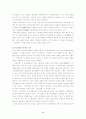단군신화와 동명왕신화의 공통점과 차이점 6페이지