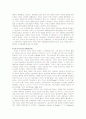  민주주의에 대하여 6페이지