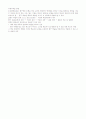 국어지식 지도의 필요성 6페이지