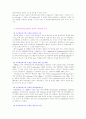 proteomics(프로테오믹스) 10페이지