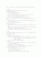 행동주의 이론과 사회복지사의 역할 12페이지