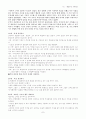 행동주의 가족치료의 과정과 기법 7페이지