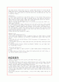  지구구조론_대륙지각,대양지각,상부맨틀,대륙표이설 4페이지