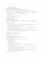 데이터 베이스에 대하여 7페이지