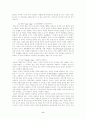 프로이드학파의 정신분석이론 6페이지