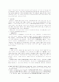 좌익작가 연맹과 문예 대중화 운동 5페이지
