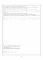 정신분열증(Schizophrenia)에 대하여 8페이지