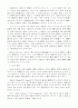 센가꾸열도이 영토분쟁 19페이지