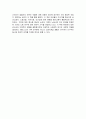 현대가족 이야기 4페이지
