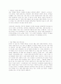 이색사업 2페이지