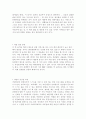 이색사업 8페이지