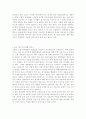 이색사업 9페이지