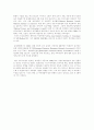 환경호르몬과 피해사례 19페이지