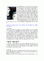 페미니즘영화 분석(피고인.칼라퍼플.델마와 루이스) 3페이지