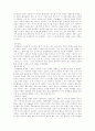 진시황제에 대하여 5페이지