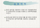 직병렬회로_전체저항_분류기_분압기 2페이지