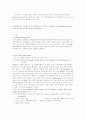미국 문학 20페이지